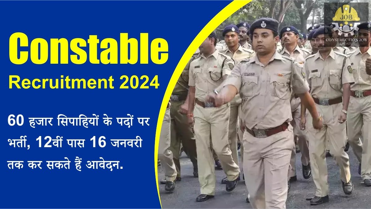 Constable Recruitment 2024