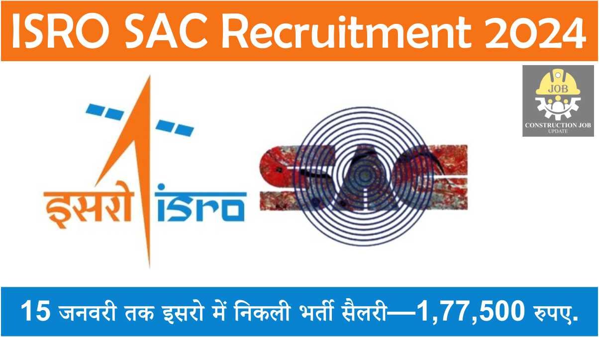 ISRO SAC Recruitment 2024