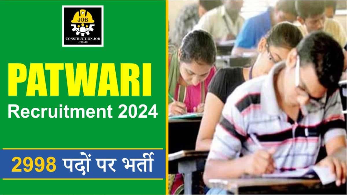 Patwari Recruitment 2024