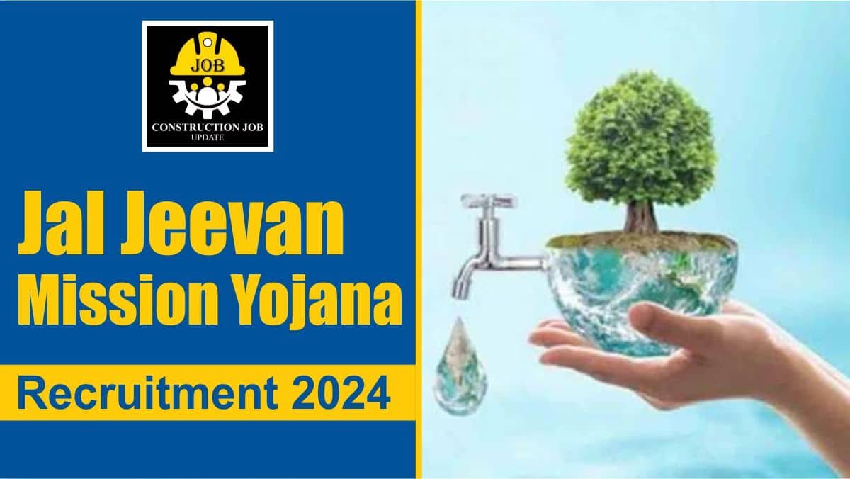Jal Jeevan Mission Yojana Recruitment 2024