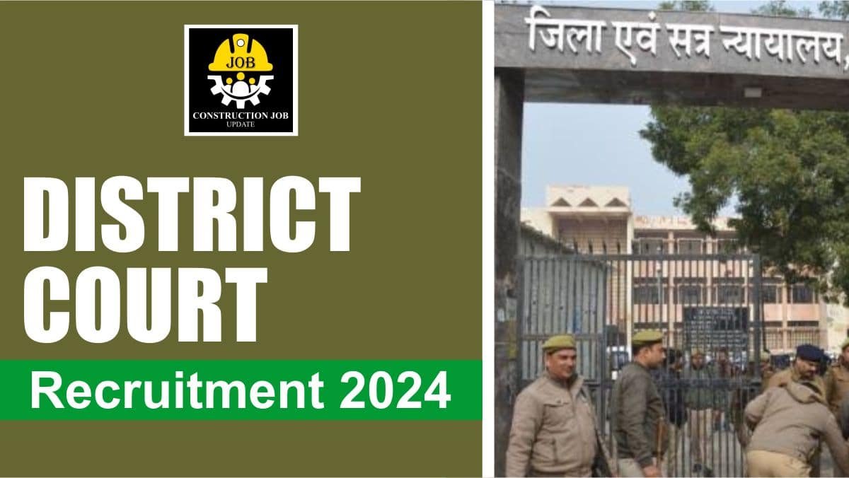 District Court Recruitment 2024