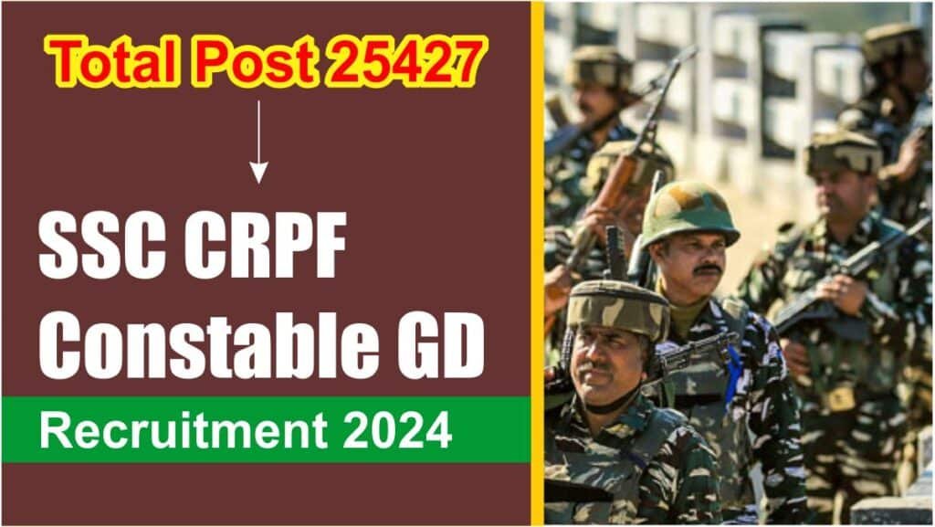SSC CRPF Constable GD Recruitment 2024
