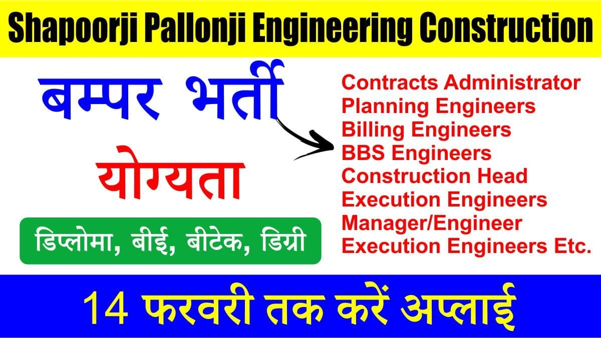 Shapoorji Pallonji Engineering Construction Hiring 2024