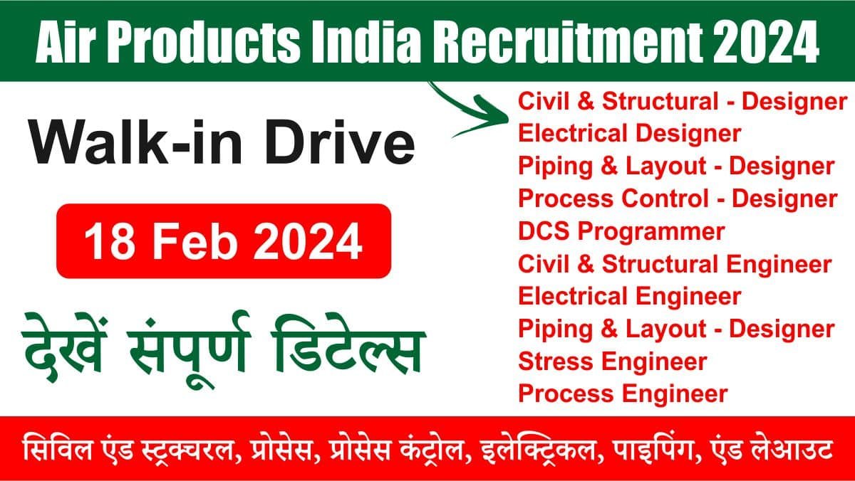 Air Products India Recruitment 2024