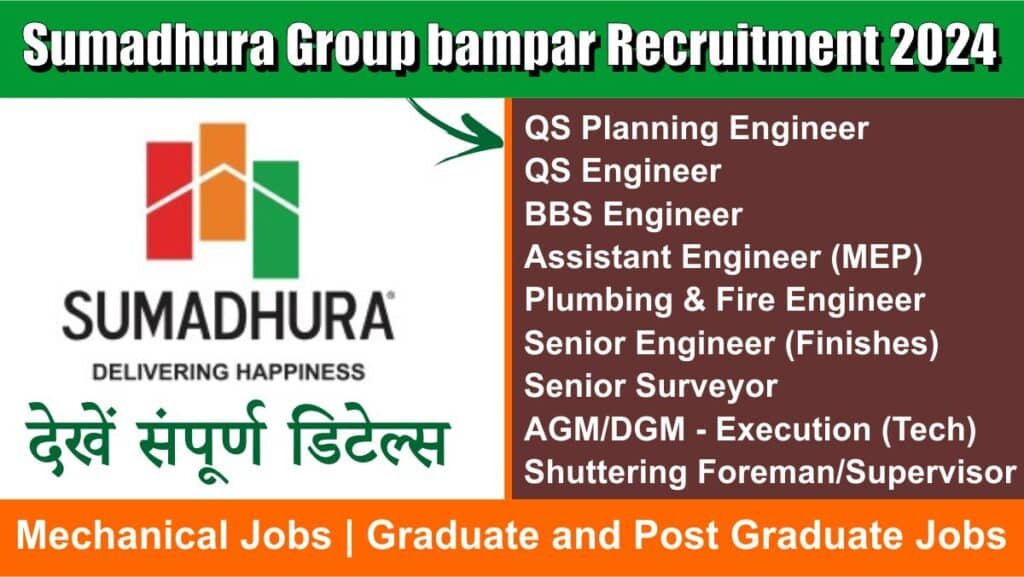 Sumadhura Group bampar Recruitment 2024