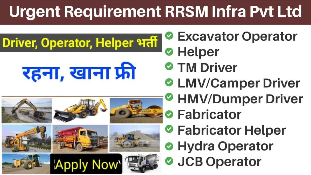Urgent Requirement RRSM Infra Pvt Ltd