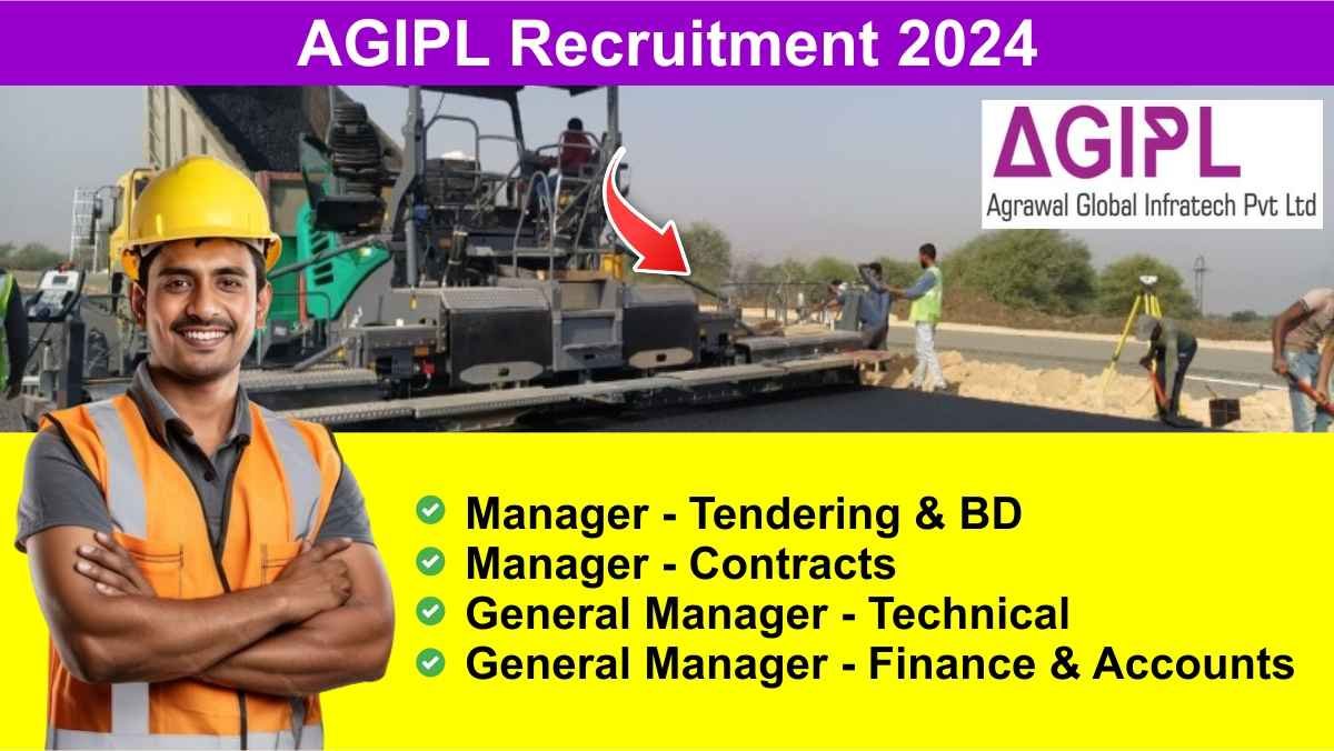 AGIPL Recruitment 2024