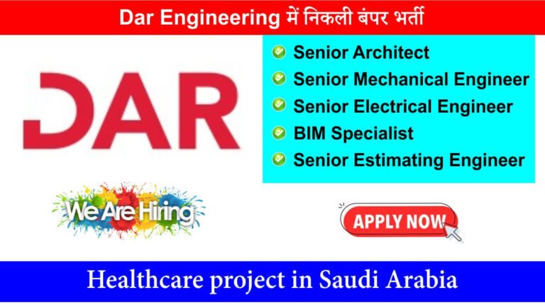 Dar Engineering