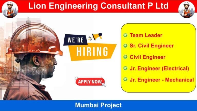 Lion Engineering Consultant P Ltd