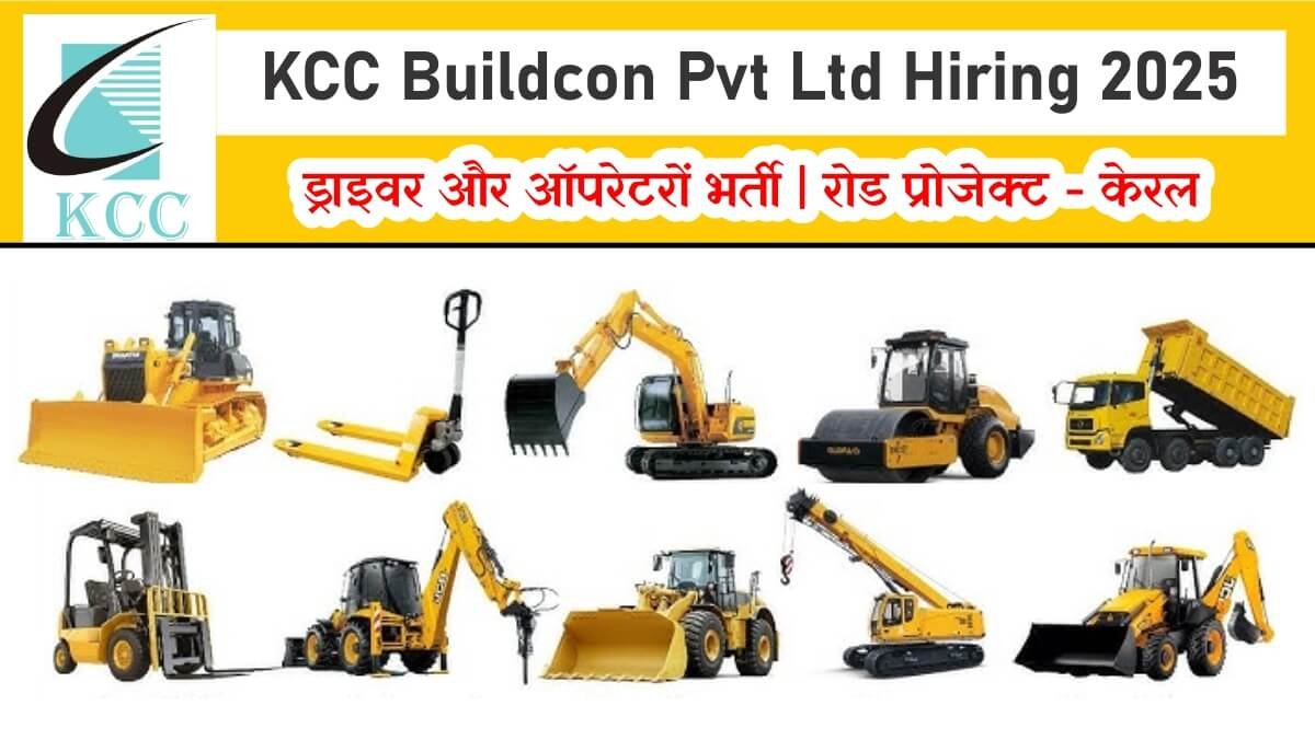 KCC Buildcon Pvt Ltd Hiring 2025